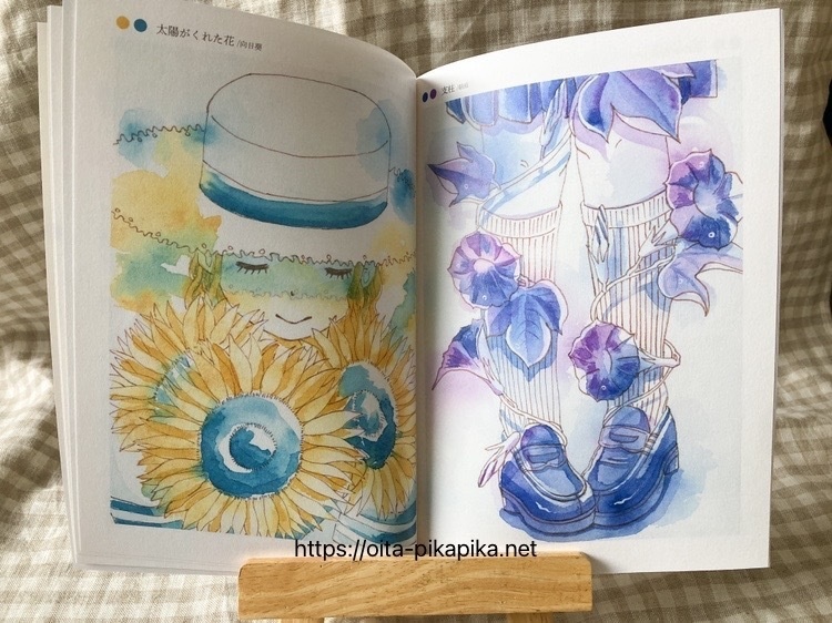 Bicolor Bouquet【名古屋コミティア64新刊】