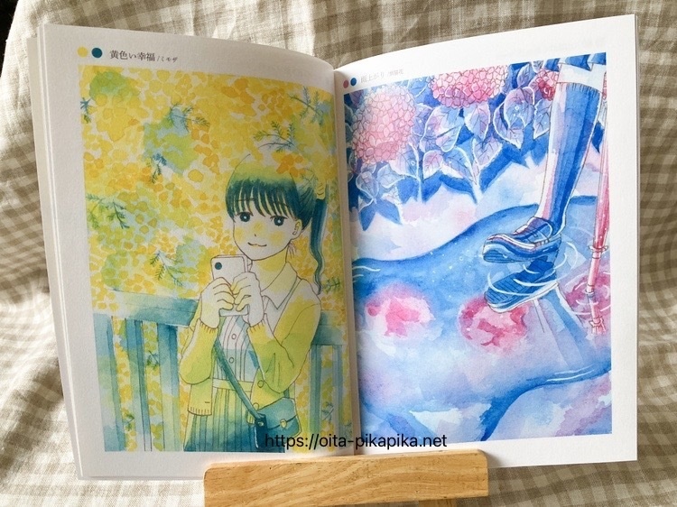 Bicolor Bouquet【名古屋コミティア64新刊】