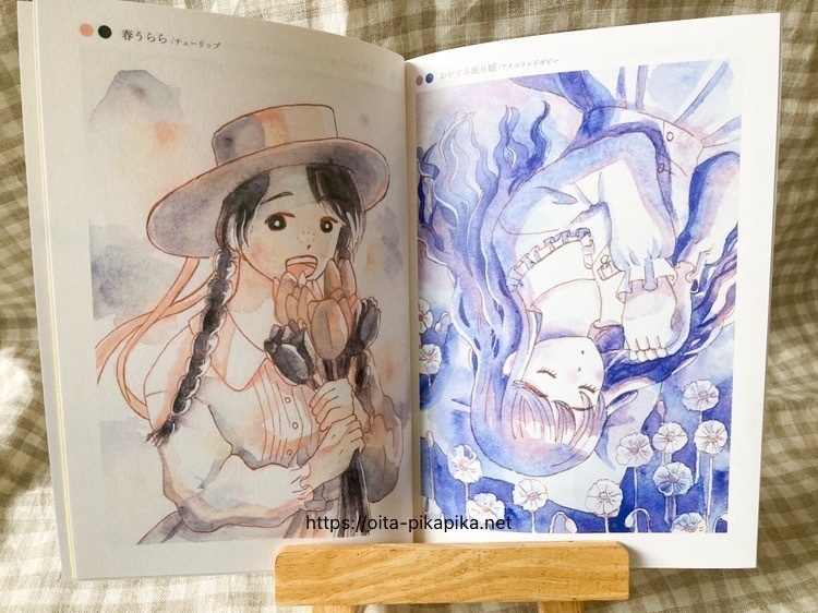 Bicolor Bouquet【名古屋コミティア64新刊】