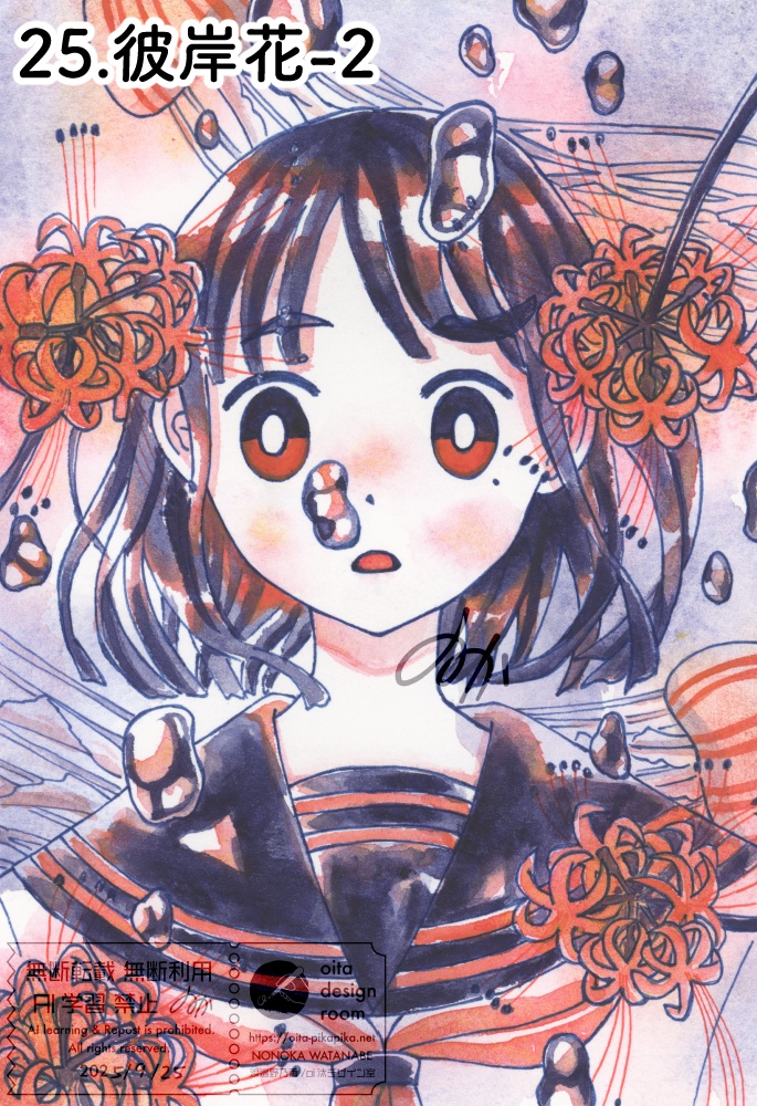 Bicolor Bouquet【透明水彩アナログ原画】