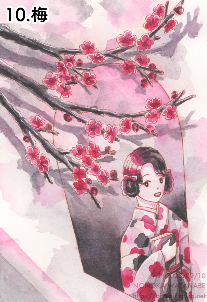 Bicolor Bouquet【透明水彩アナログ原画】