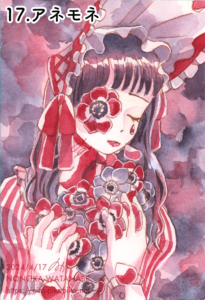 Bicolor Bouquet【透明水彩アナログ原画】