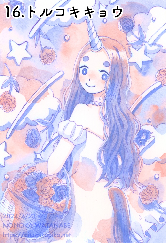 Bicolor Bouquet【透明水彩アナログ原画】