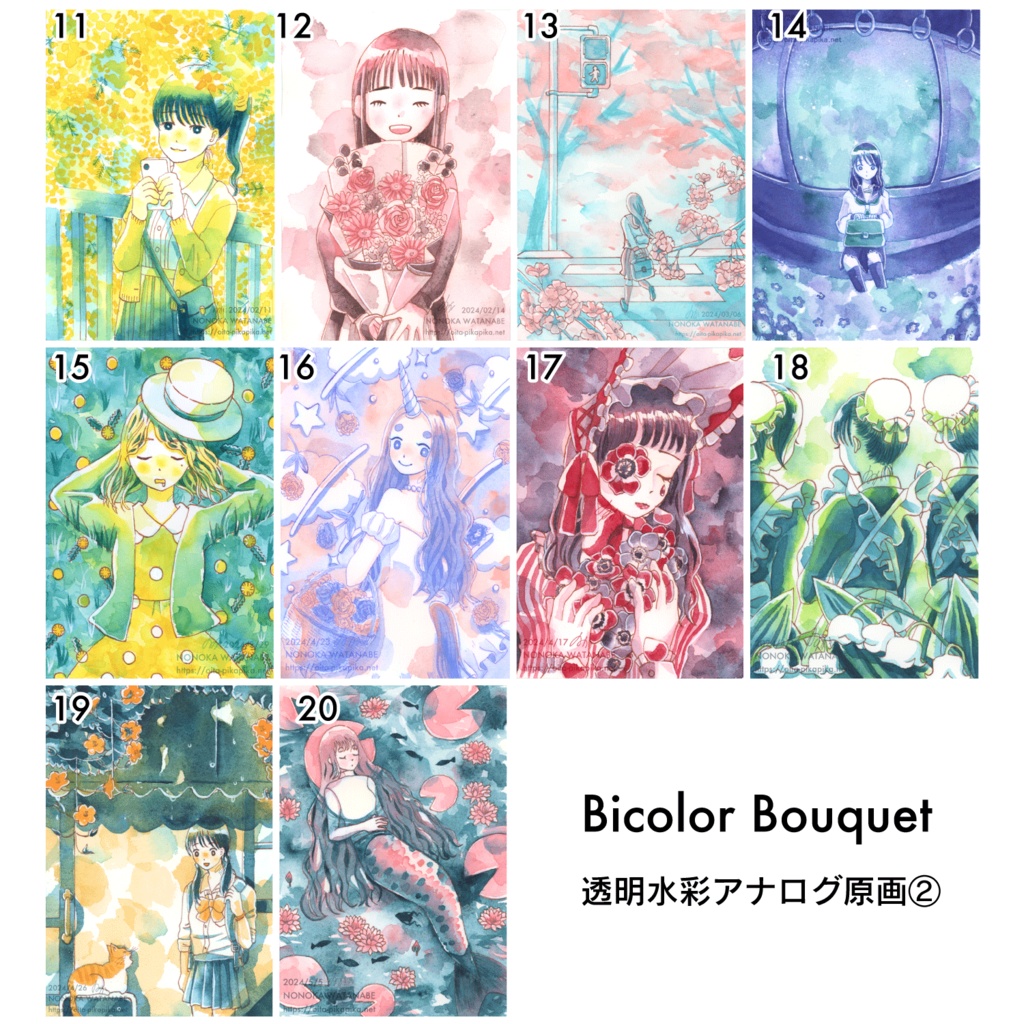 Bicolor Bouquet【透明水彩アナログ原画】