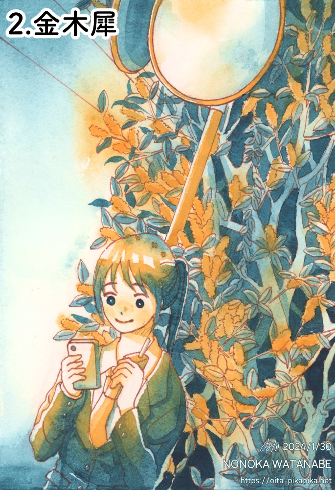 Bicolor Bouquet【透明水彩アナログ原画】