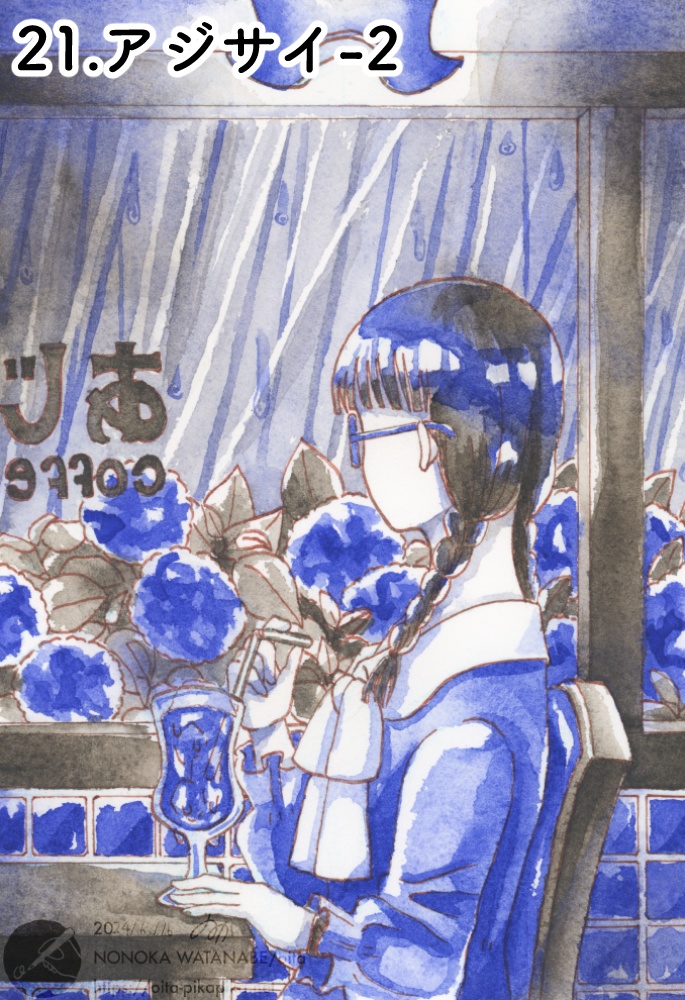 Bicolor Bouquet【透明水彩アナログ原画】