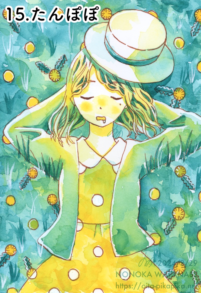 Bicolor Bouquet【透明水彩アナログ原画】