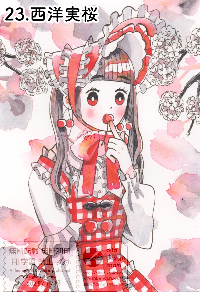 Bicolor Bouquet【透明水彩アナログ原画】