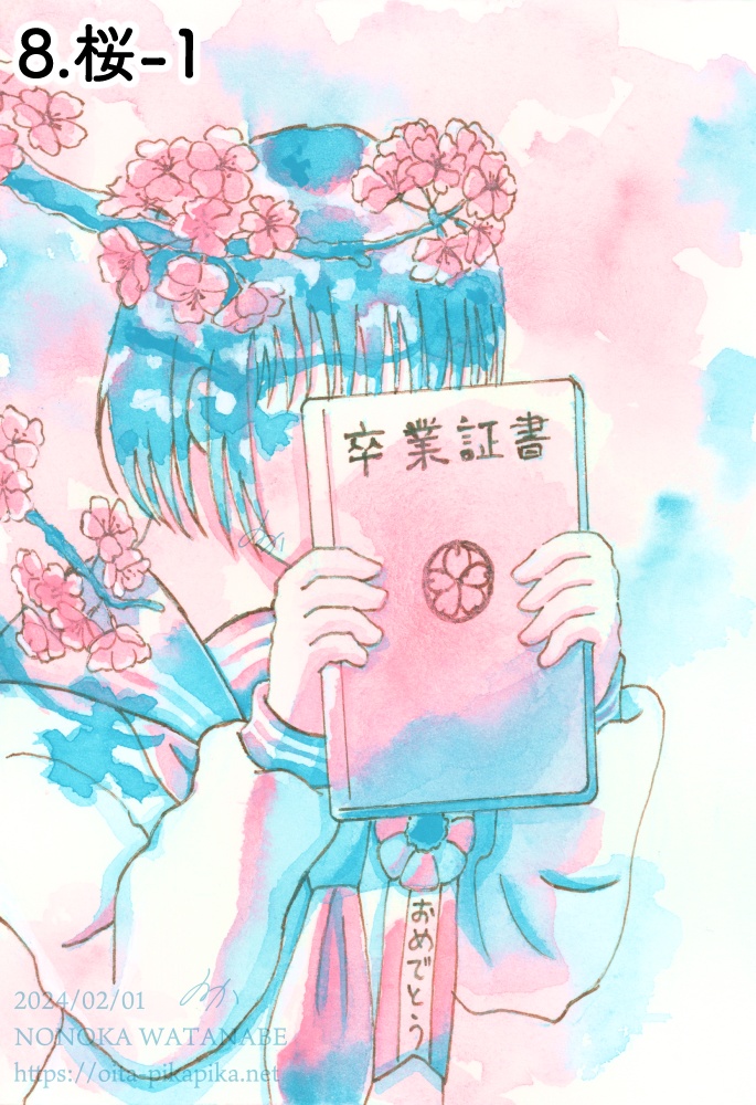 Bicolor Bouquet【透明水彩アナログ原画】