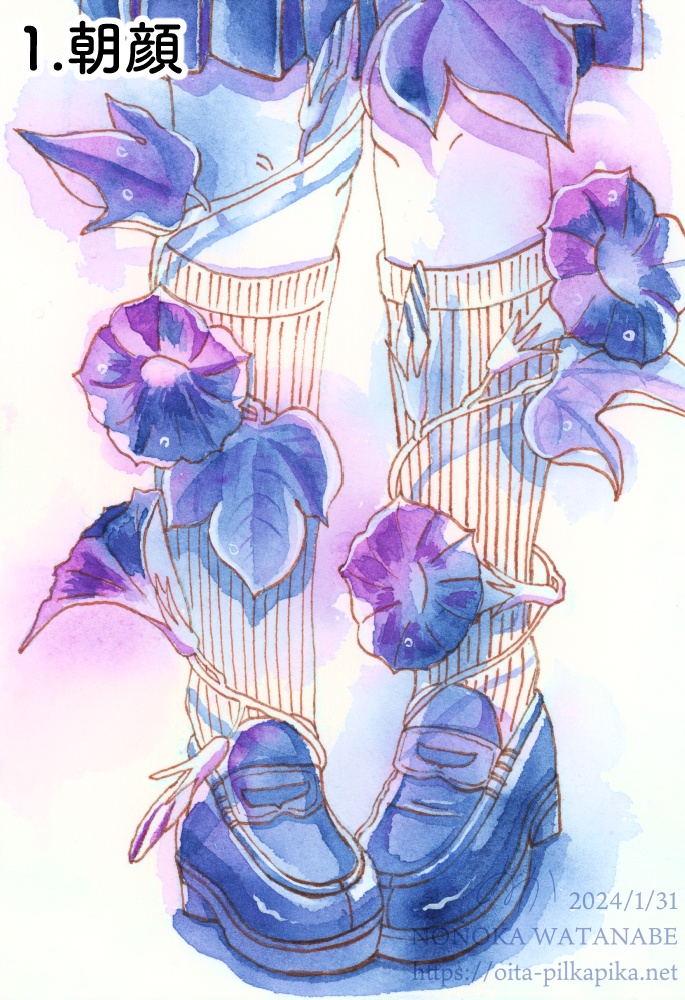 Bicolor Bouquet【透明水彩アナログ原画】