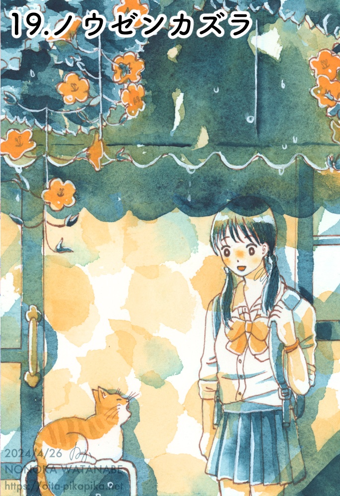 Bicolor Bouquet【透明水彩アナログ原画】