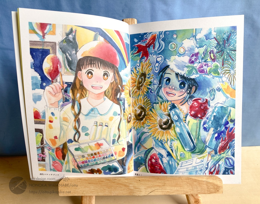 Daydream Jam【名古屋コミティア65 新刊】