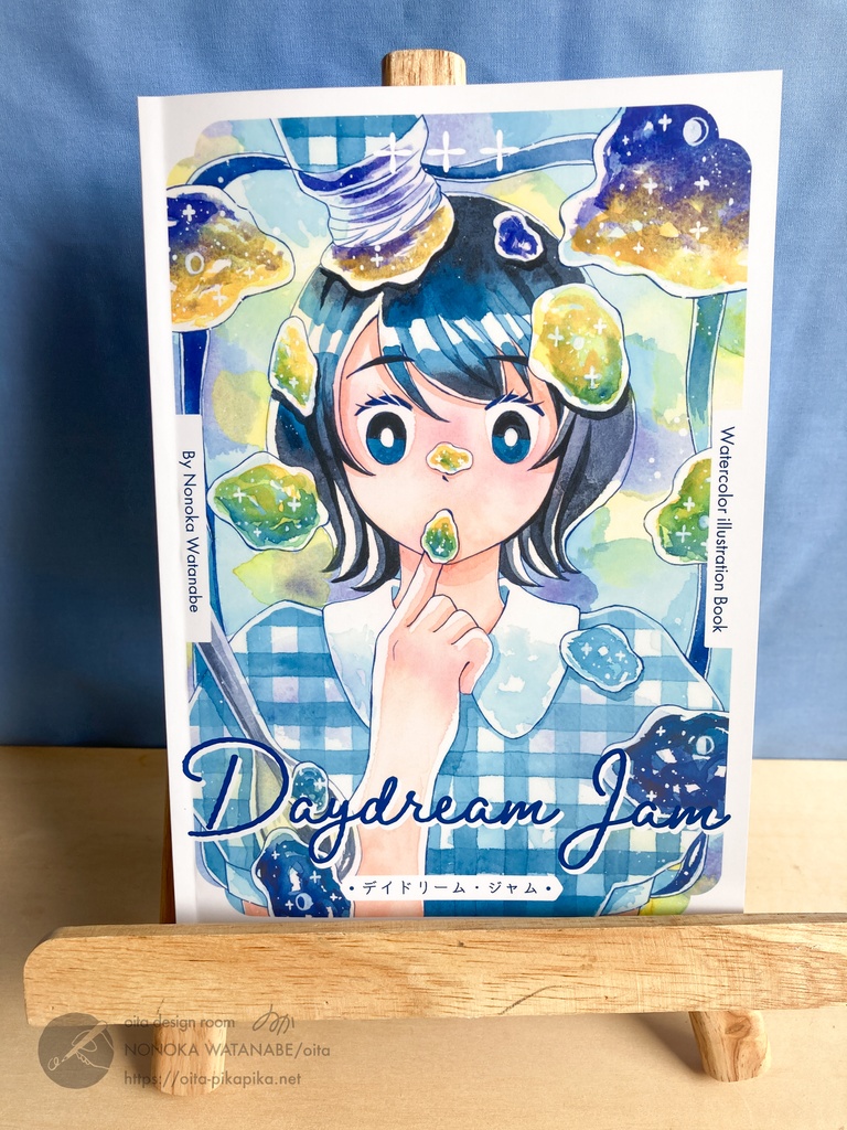 Daydream Jam【名古屋コミティア65 新刊】