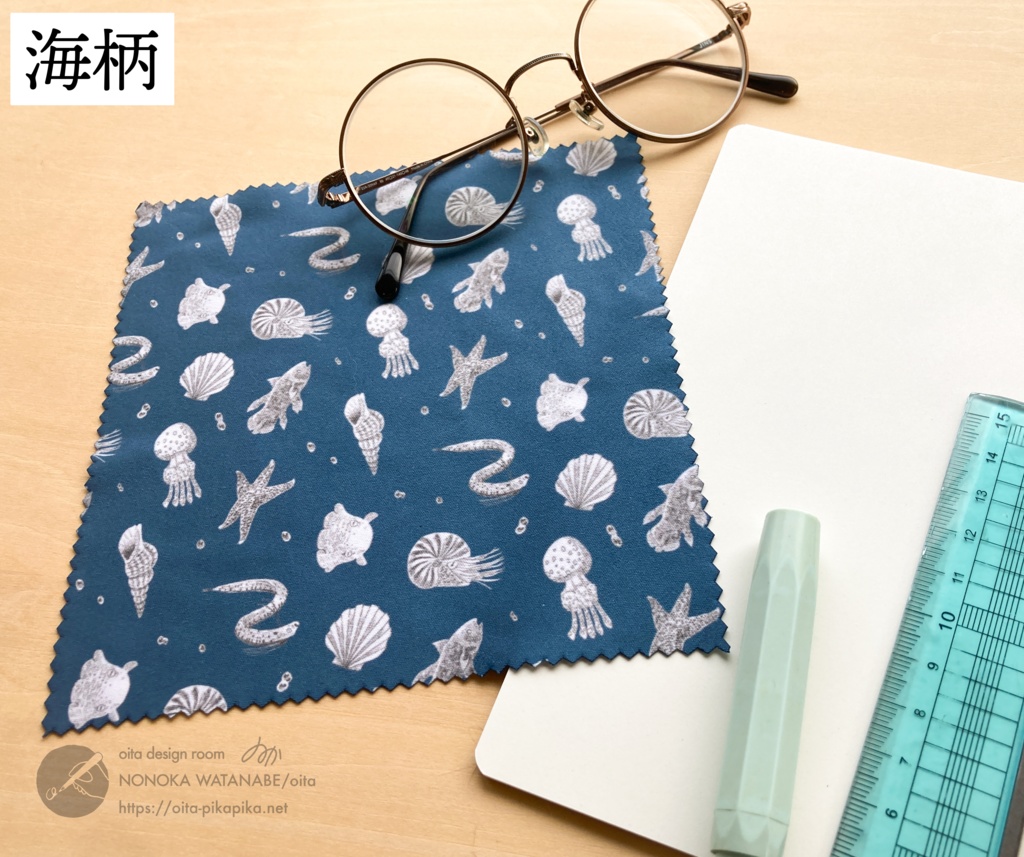 メガネ拭き 海柄/カフェ柄(バラ売り)【名古屋コミティア65 新作】