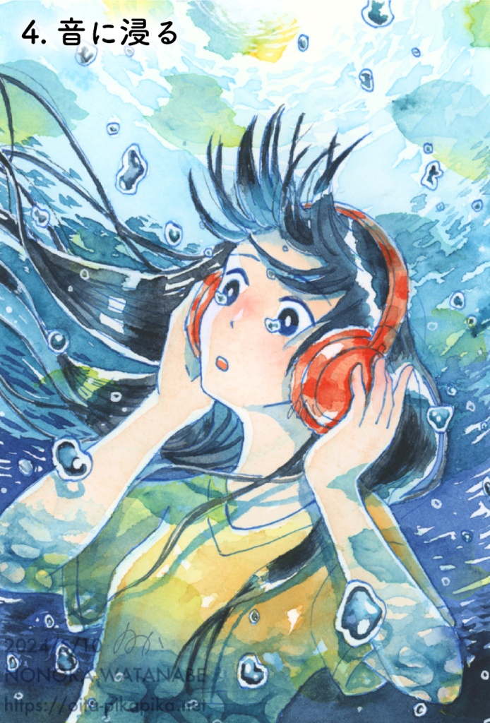 約A5サイズのフルカラーイラスト11種【透明水彩アナログ原画】