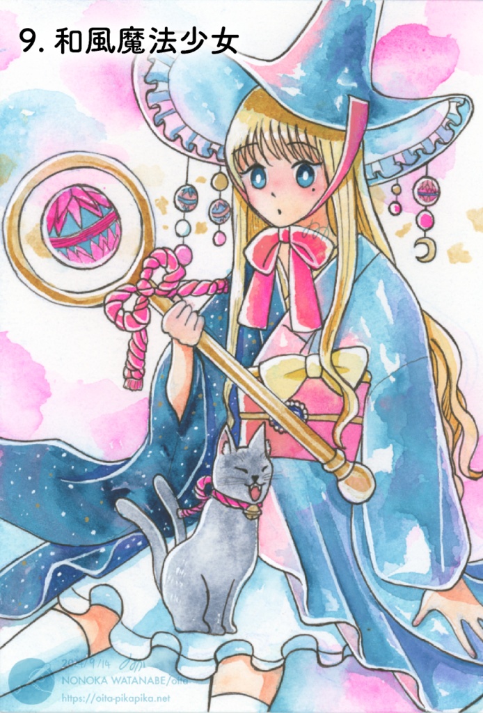 約A5サイズのフルカラーイラスト11種【透明水彩アナログ原画】