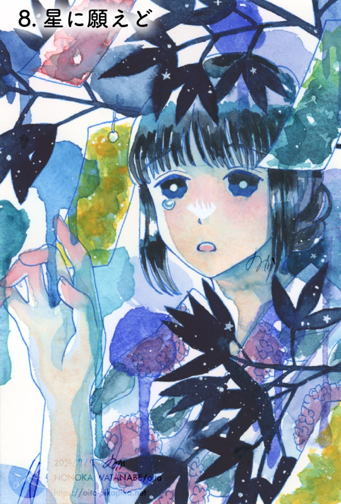 約A5サイズのフルカラーイラスト11種【透明水彩アナログ原画】