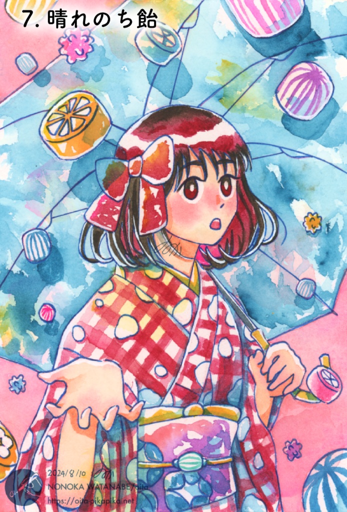 約A5サイズのフルカラーイラスト11種【透明水彩アナログ原画】