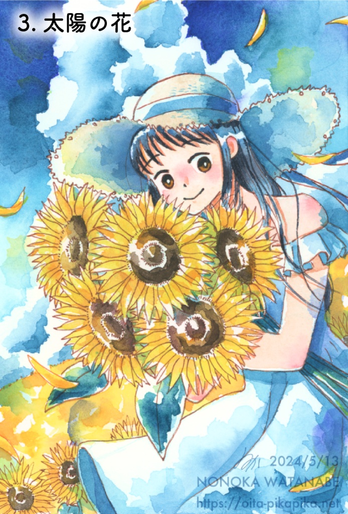 約A5サイズのフルカラーイラスト11種【透明水彩アナログ原画】