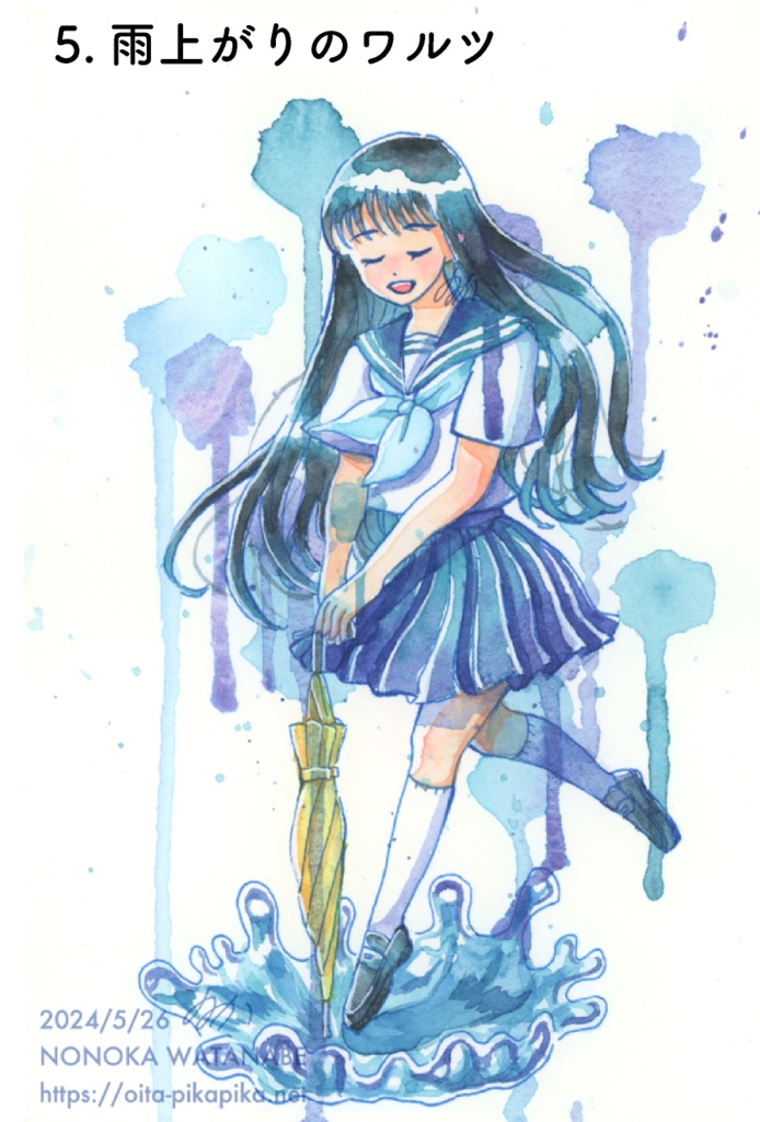 約A5サイズのフルカラーイラスト11種【透明水彩アナログ原画】