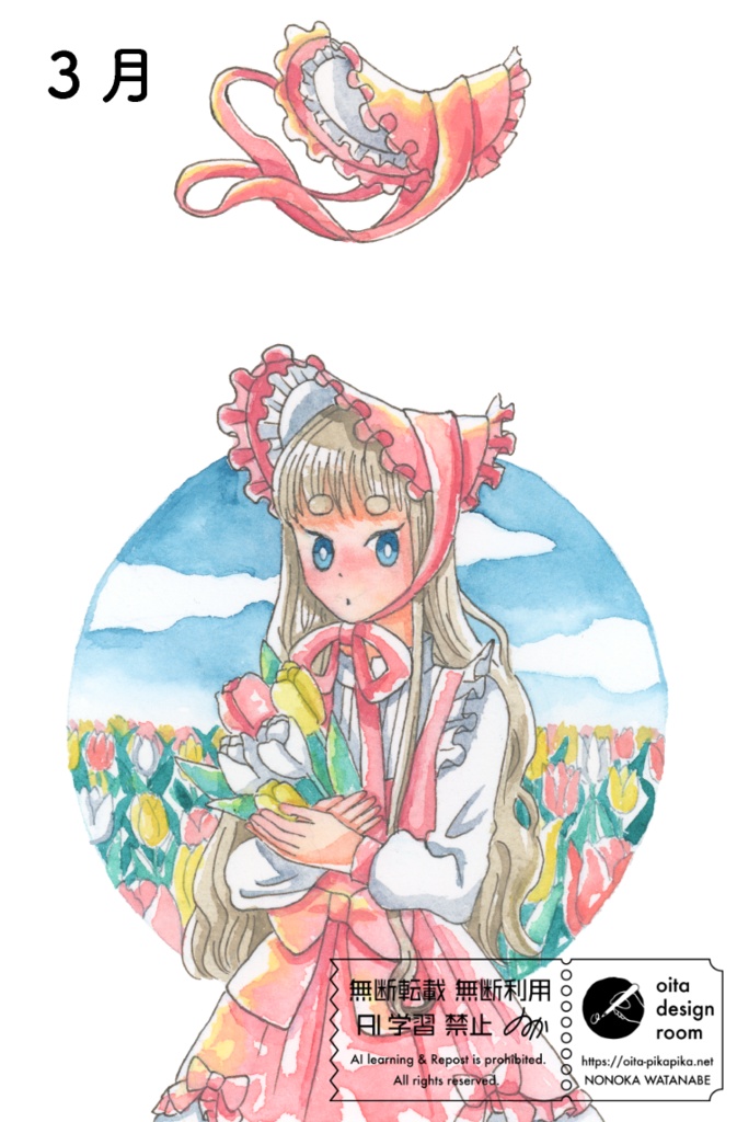 Coloring Crown 【透明水彩アナログ原画】