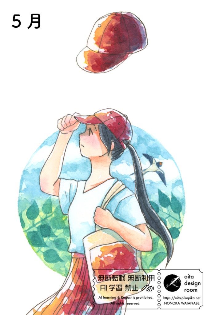 Coloring Crown 【透明水彩アナログ原画】