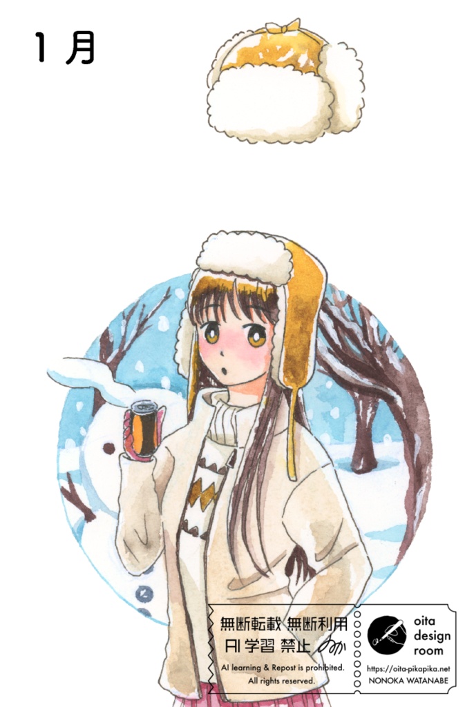 Coloring Crown 【透明水彩アナログ原画】