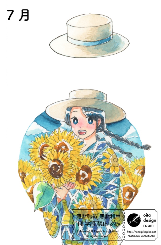 Coloring Crown 【透明水彩アナログ原画】