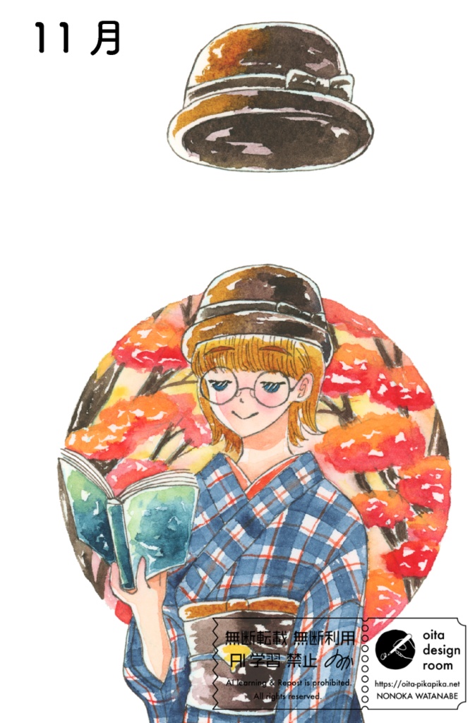 Coloring Crown 【透明水彩アナログ原画】