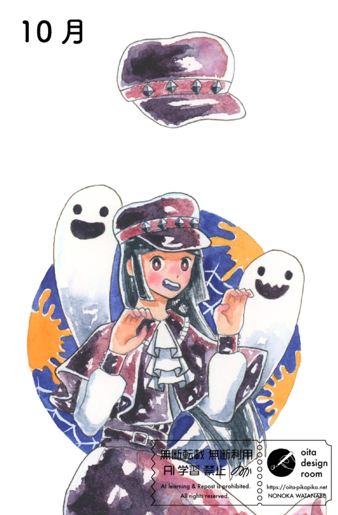 Coloring Crown 【透明水彩アナログ原画】