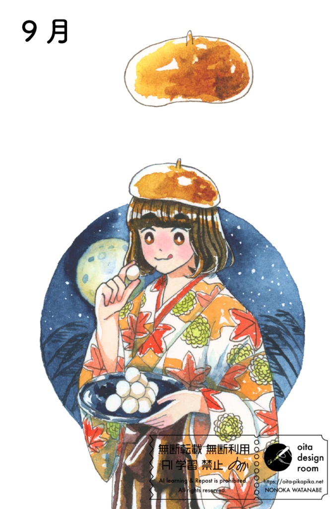 Coloring Crown 【透明水彩アナログ原画】