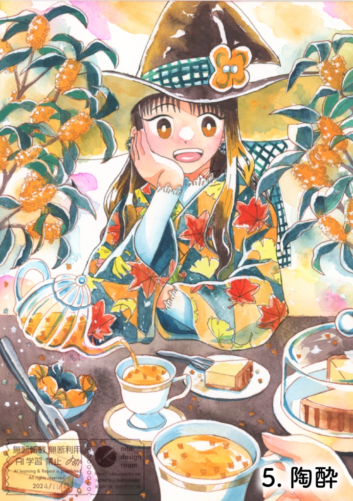 A4サイズイラスト8種【透明水彩アナログ原画】