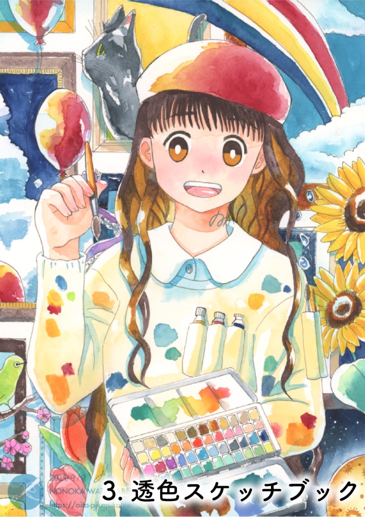 A4サイズイラスト8種【透明水彩アナログ原画】