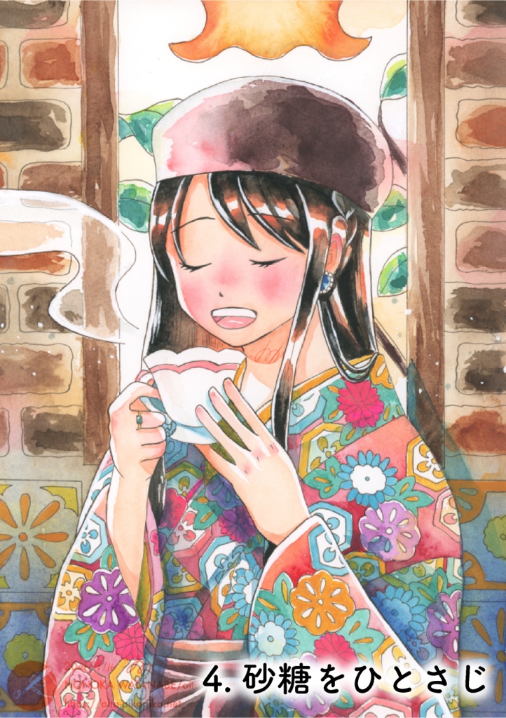 A4サイズイラスト8種【透明水彩アナログ原画】