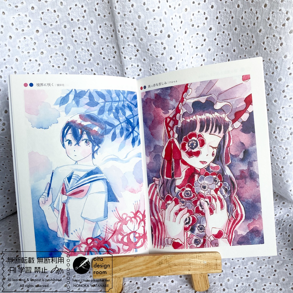 Bicolor Bouquet2【名古屋コミティア66新刊】