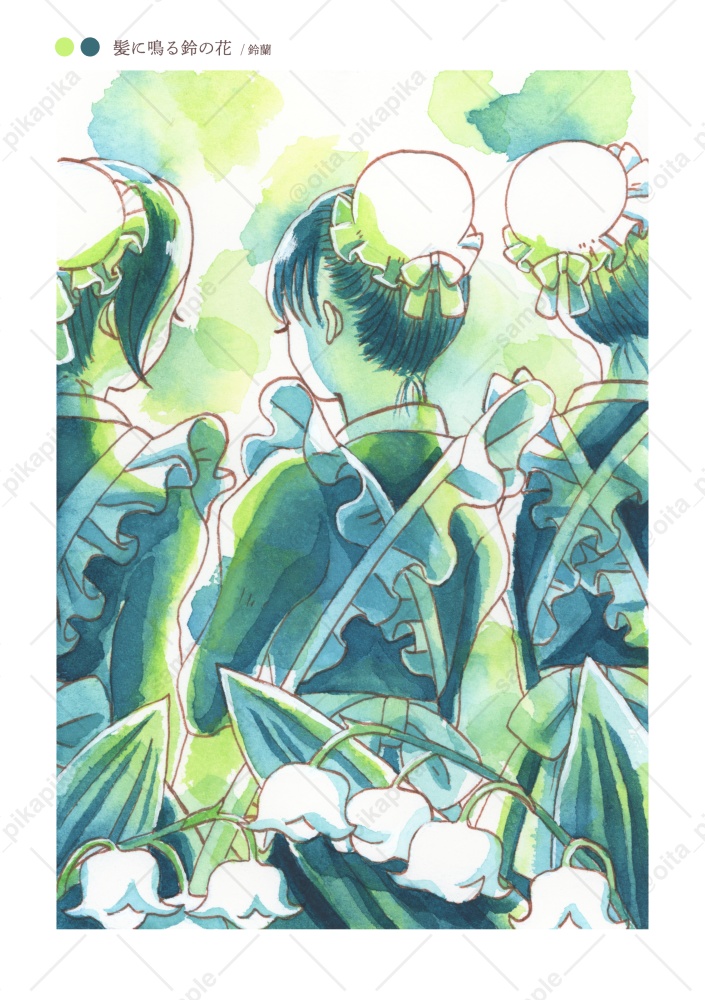 Bicolor Bouquet2【名古屋コミティア66新刊】