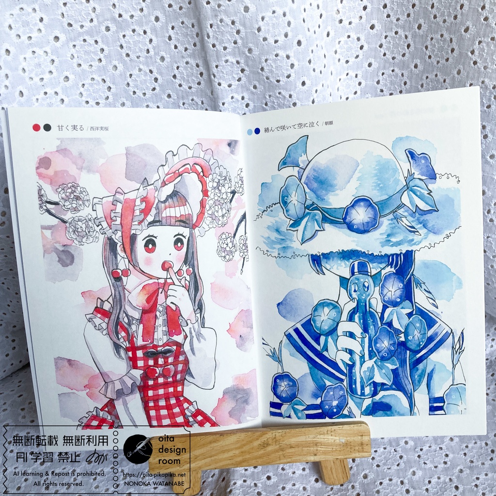 Bicolor Bouquet2【名古屋コミティア66新刊】