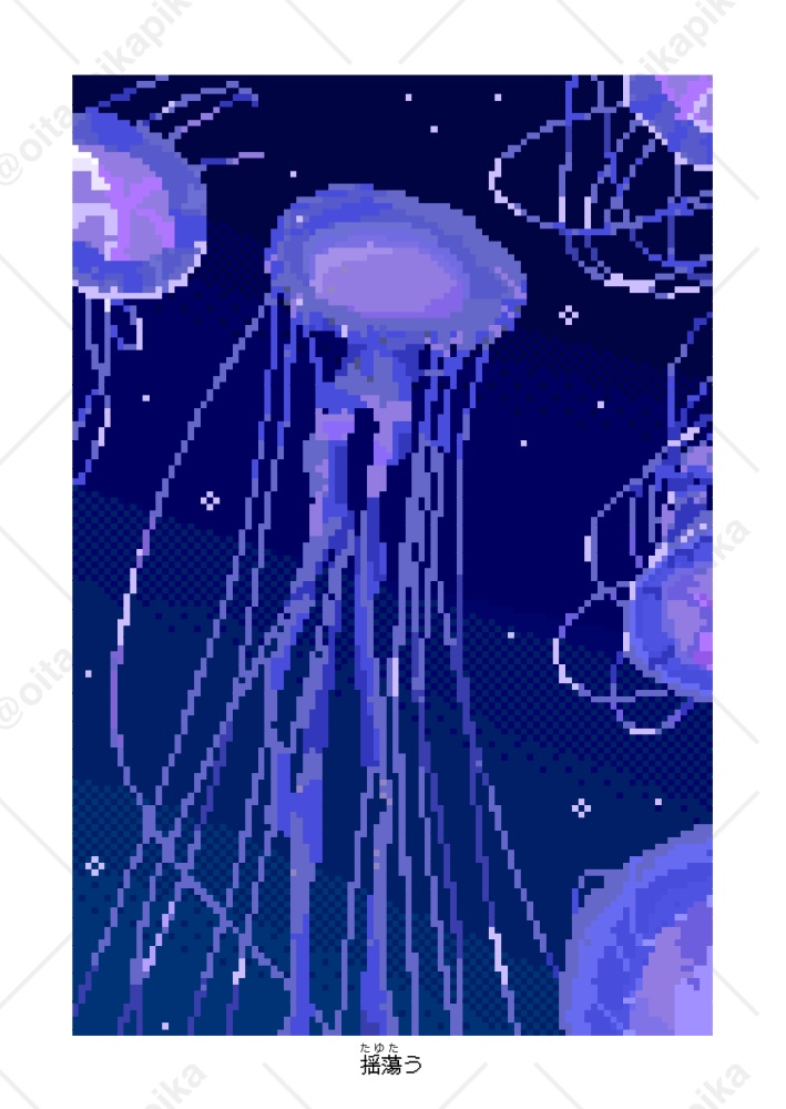 いつかの情景/ドット絵画集【名古屋コミティア66新刊】