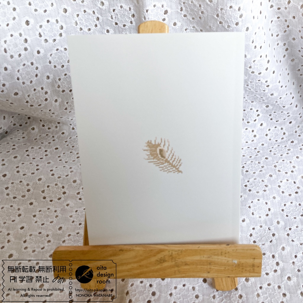 いつかの情景/ドット絵画集【名古屋コミティア66新刊】