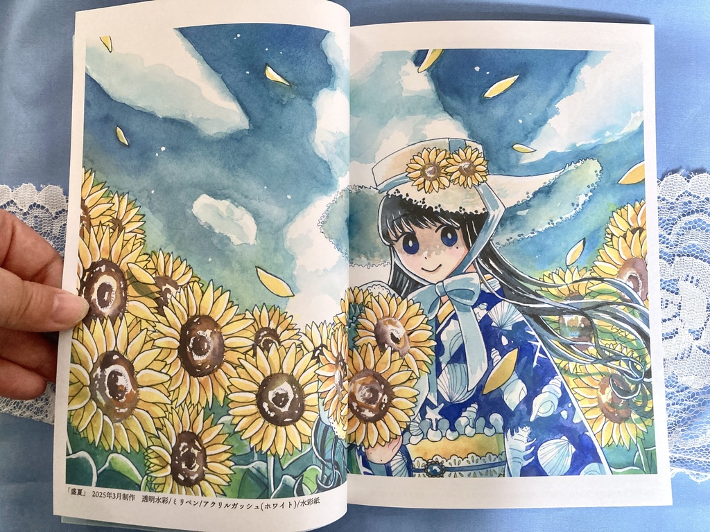 イラスト集「夏がはじまる」