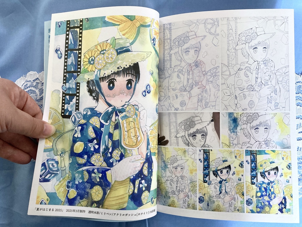 イラスト集「夏がはじまる」