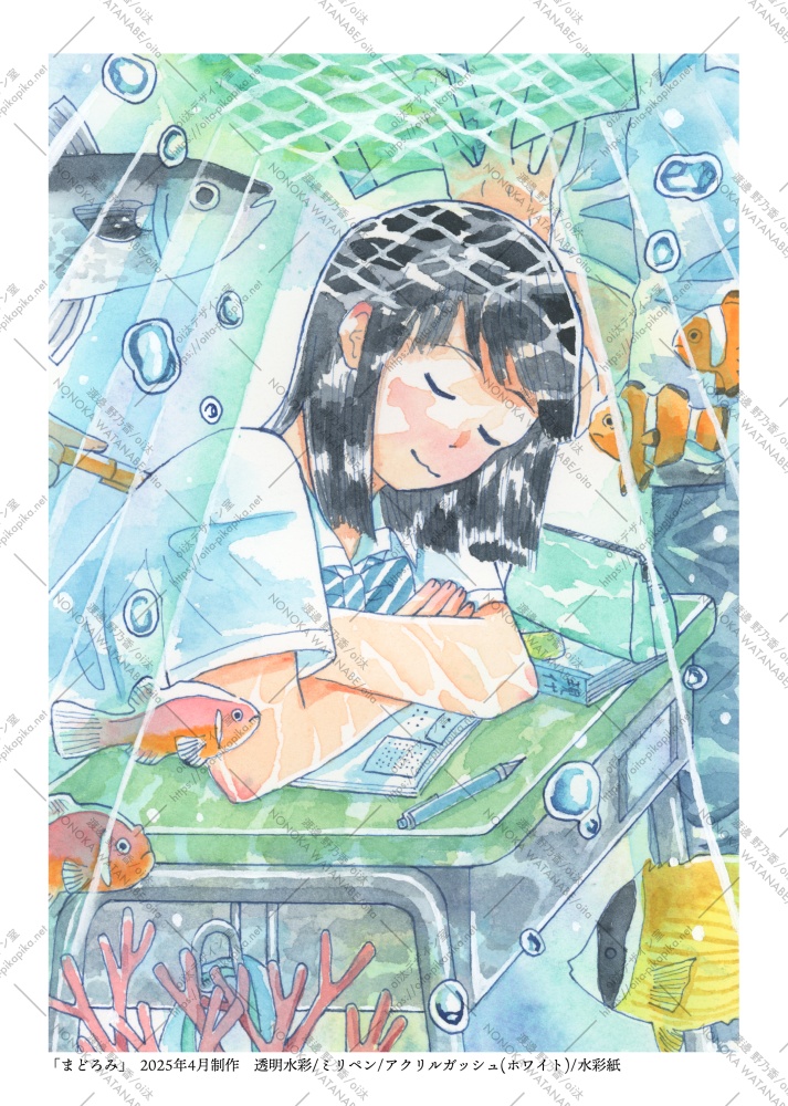 イラスト集「夏がはじまる」