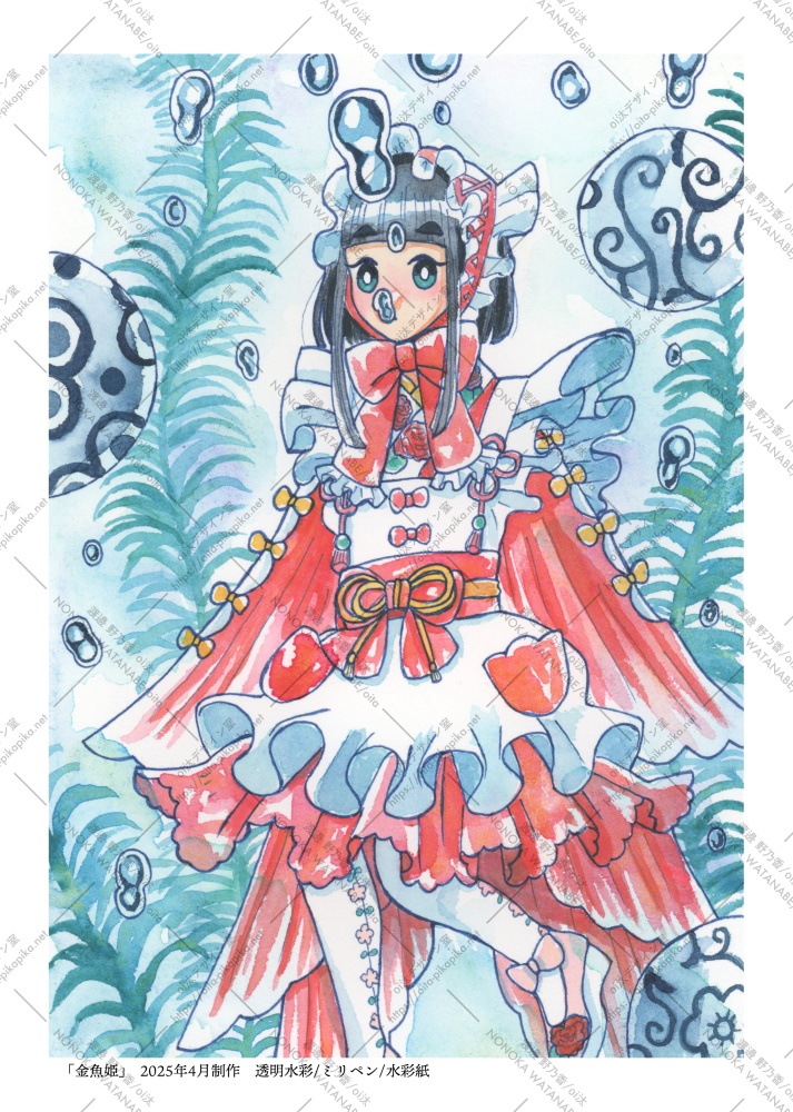 イラスト集「夏がはじまる」