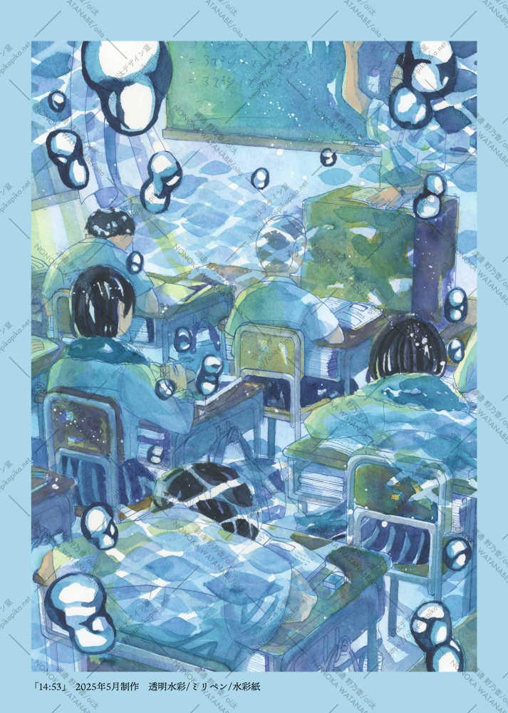 イラスト集「夏がはじまる」