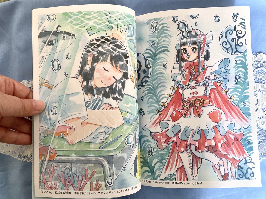 イラスト集「夏がはじまる」