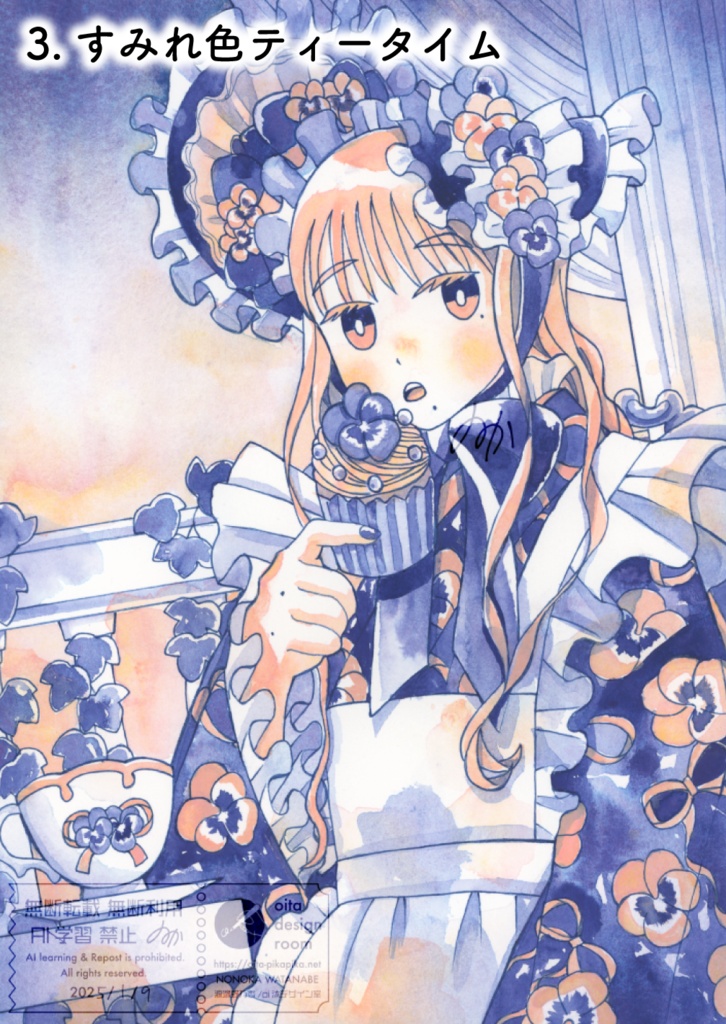 Bicolor Bouquet A4サイズイラスト3種【透明水彩アナログ原画】