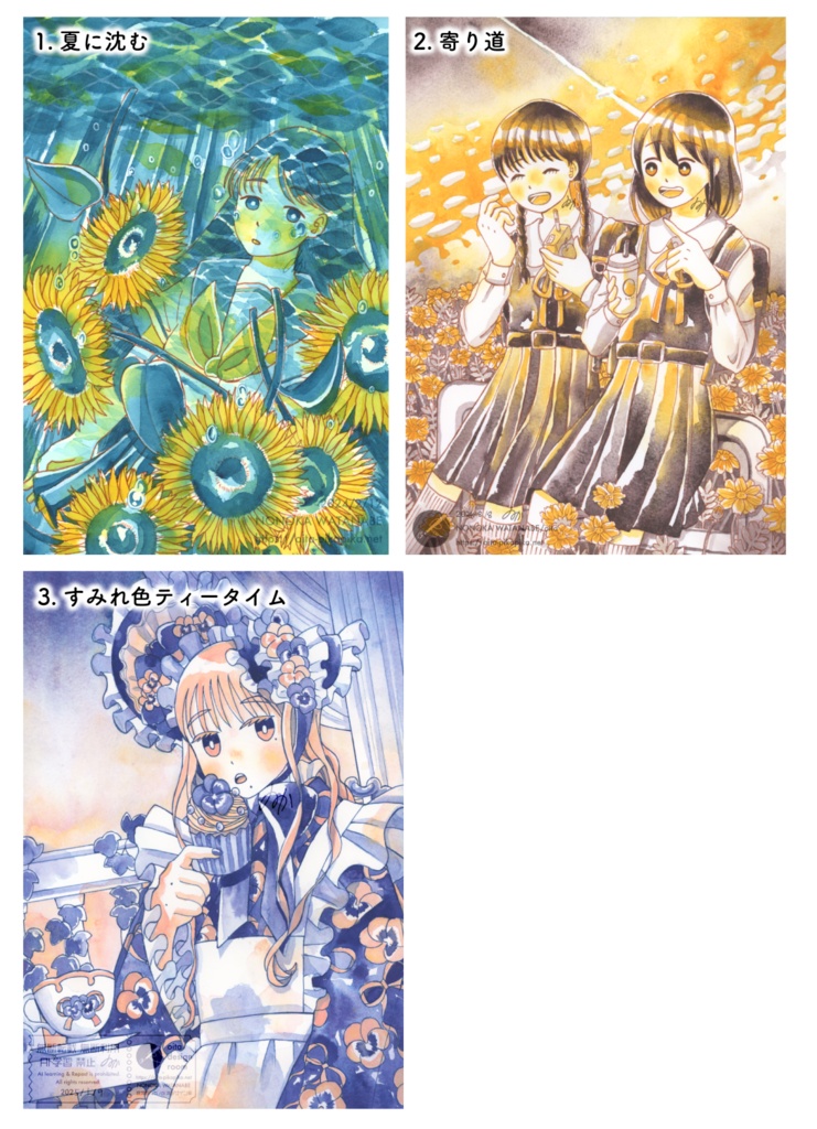Bicolor Bouquet A4サイズイラスト3種【透明水彩アナログ原画】