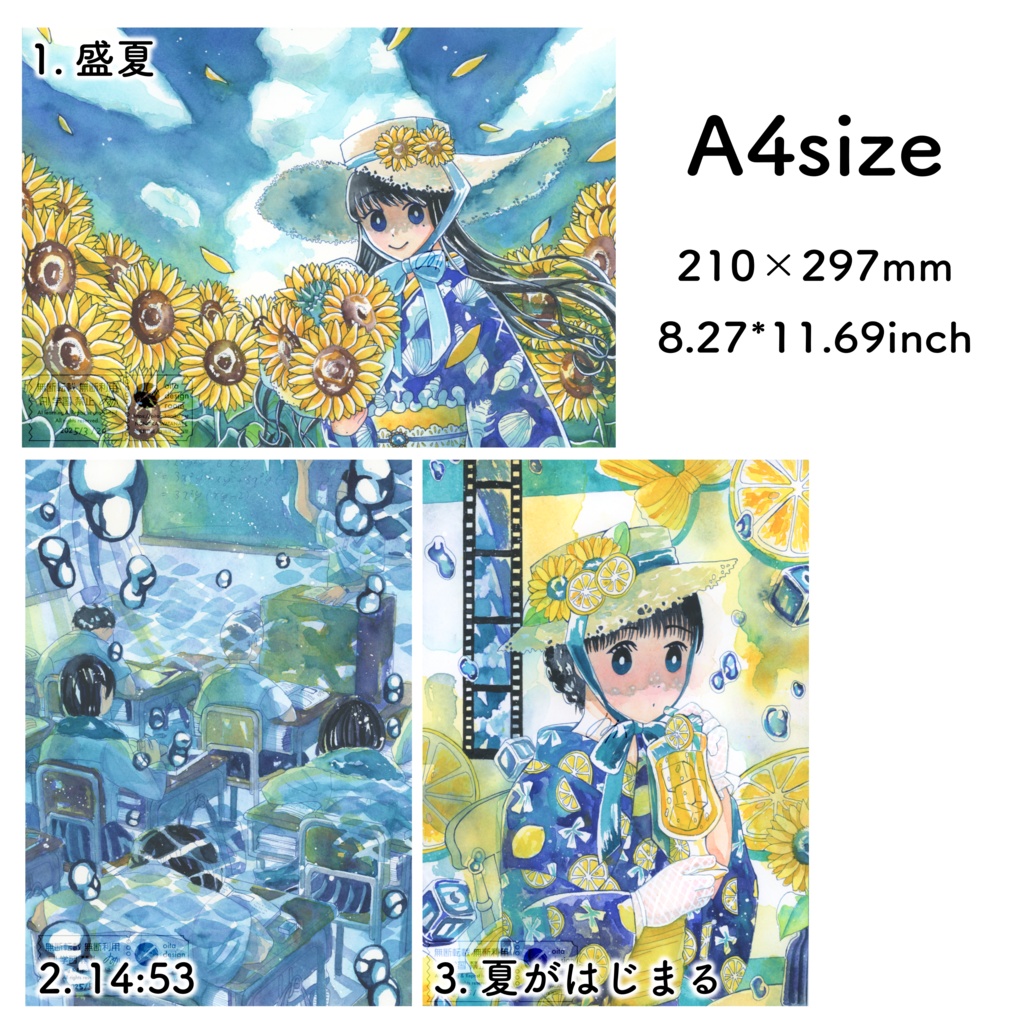 個展「夏がはじまる」新作額装原画10種【透明水彩アナログ原画】