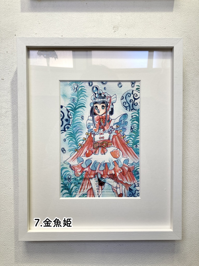 個展「夏がはじまる」新作額装原画10種【透明水彩アナログ原画】