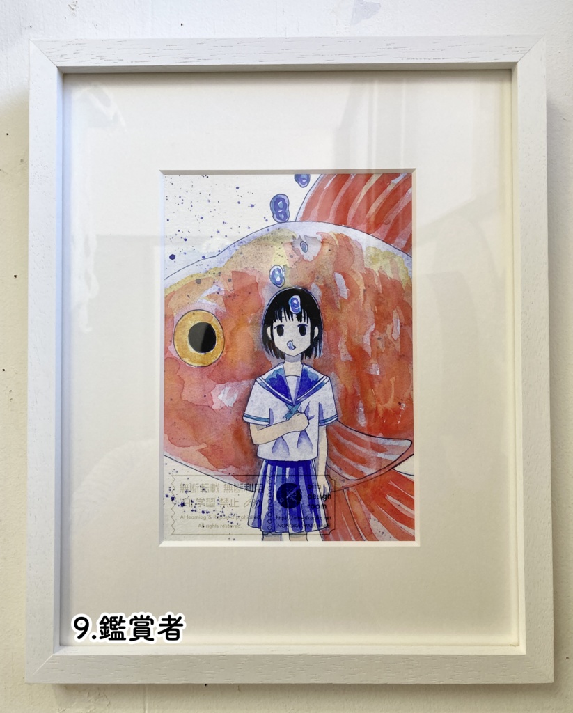 個展「夏がはじまる」新作額装原画10種【透明水彩アナログ原画】